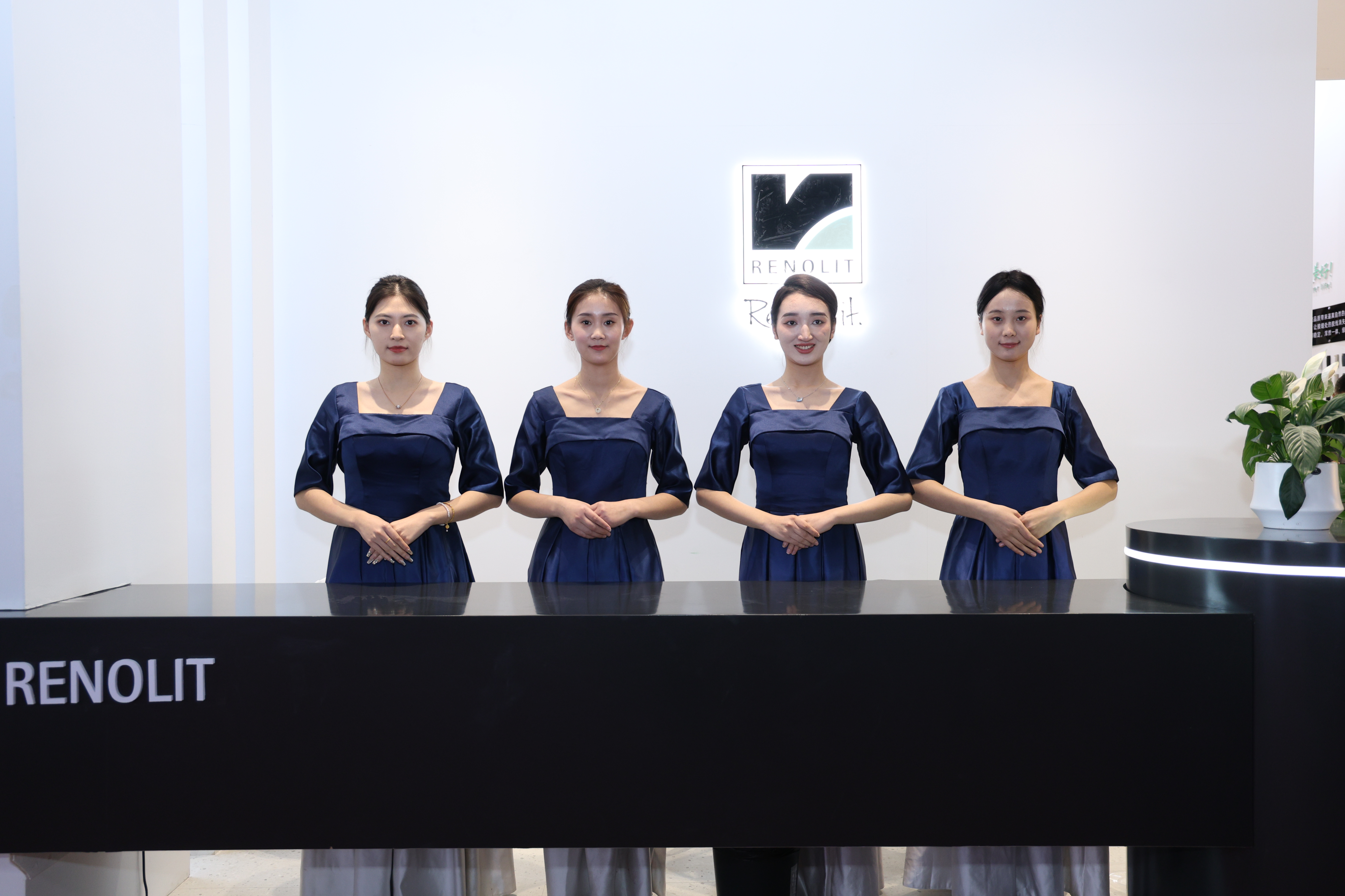 展會禮儀